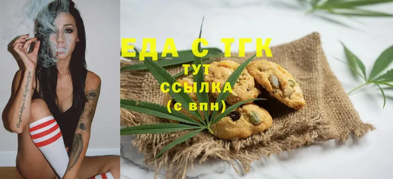 omg онион  Александров  Cannafood конопля  купить наркоту 