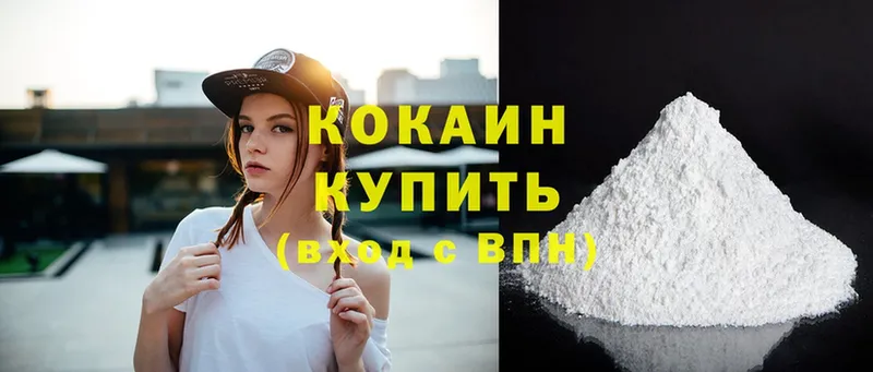 COCAIN 99%  мега как войти  Александров 