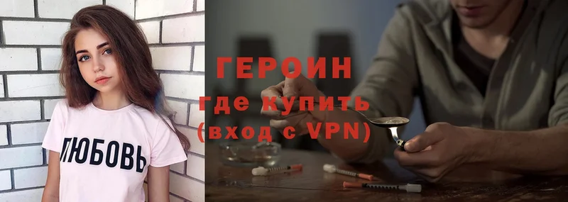 это клад  где продают   Александров  ГЕРОИН VHQ 