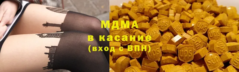 MDMA молли  Александров 